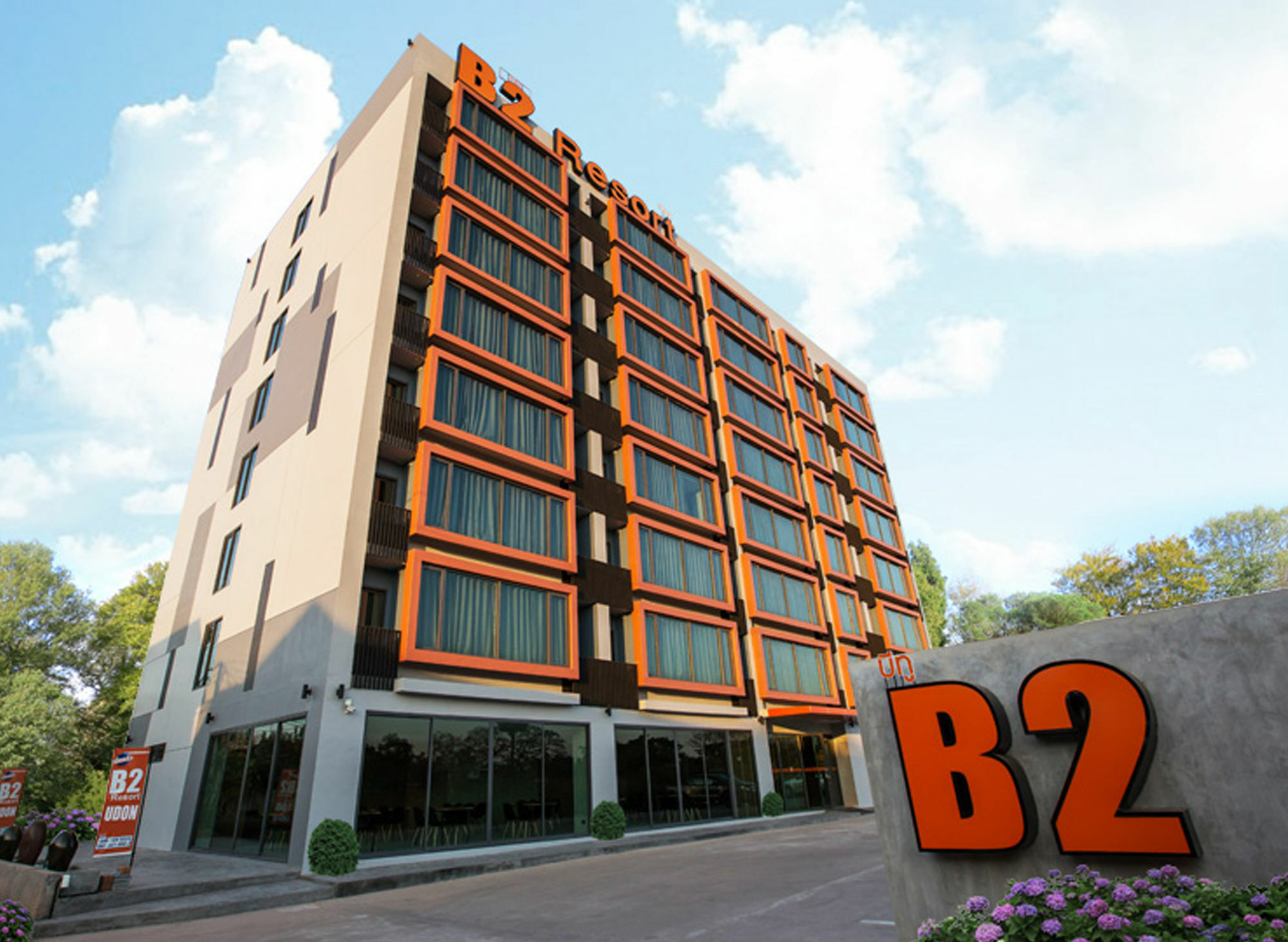 B2 Udon Thani Boutique And Budget Hotel Exteriér fotografie